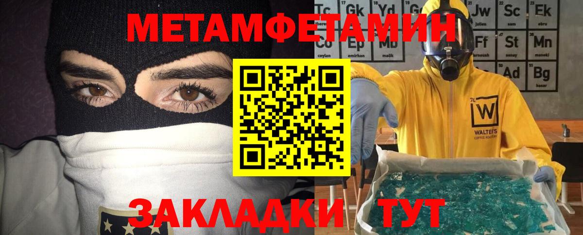 Амфетамин  Amphetamine Premium  Вход с VPN  Кореновск 