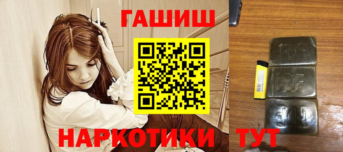 Гашиш Cannabis  Гашиш 40% ТГК  Кореновск  Вход с VPN 