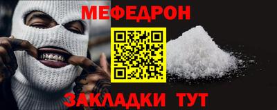2c-b Севастополь