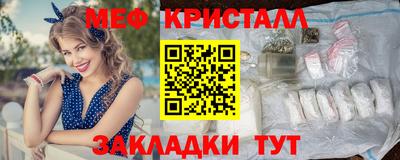 2c-b Севастополь