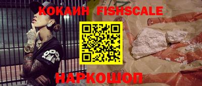 кокаин премиум Северобайкальск