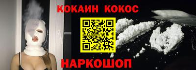 2c-b Севастополь