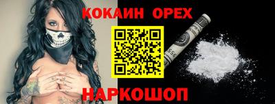 марки nbome Свободный