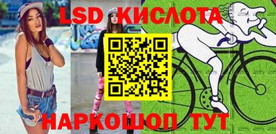 марки nbome Свободный