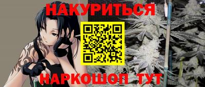 2c-b Севастополь