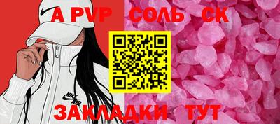 2c-b Севастополь