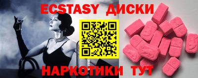 2c-b Севастополь
