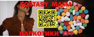 2c-b Севастополь
