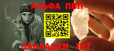 2c-b Севастополь