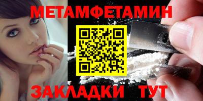 кокаин премиум Северобайкальск