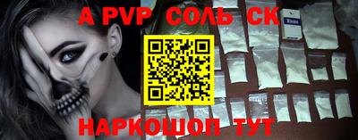 2c-b Севастополь