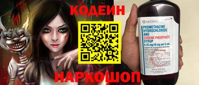 2c-b Севастополь