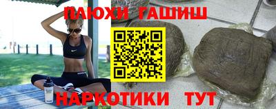 кокаин премиум Северобайкальск