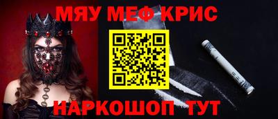 кокаин премиум Северобайкальск