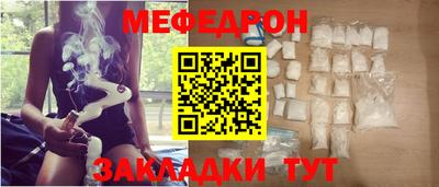кокаин премиум Северобайкальск