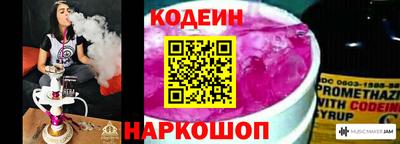 кокаин премиум Северобайкальск