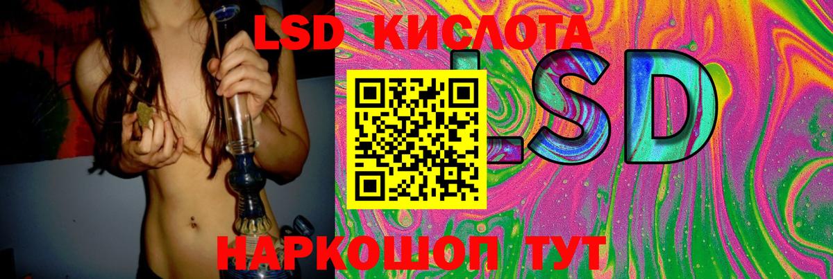 ЛСД экстази  Лсд 25 экстази кислота  Кореновск  Вход с VPN  Лсд 25 экстази ecstasy 