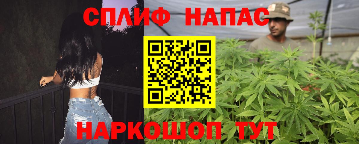 Шишки марихуана Ganja  Каннабис AK-47  Кореновск  Вход с VPN 